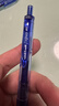 uni三菱 uni-ball UMN-105按动蓝色中性笔高颜值0.5蓝笔签字笔商务学生考试水笔水性笔套装 3支 实拍图