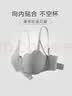 安莉芳玫瑰舒挺杯小胸聚拢显大内衣无钢圈文胸 灰色GRY 75B 实拍图