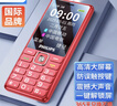 飞利浦（PHILIPS）E536 老年人手机4G全网通新款老年机超长待机大字体大声音中小学生老人专用备用按键功能机 绚丽红 实拍图