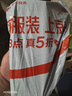 苏泊尔（SUPOR）保温杯316L不锈钢水杯茶水分离男女士便携车载杯伴手礼 生日礼物 实拍图