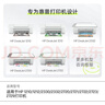 惠普（HP）805原装黑彩套装标容墨盒 适用hp deskjet 1210/1212/2330/2332/2720/2729/2722打印机 实拍图