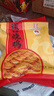 画宝刚道口烧鸡500克五香卤鸡扒鸡熟食腊味真空 河南老字号特产美食 实拍图
