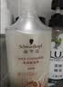 施华蔻（Schwarzkopf）羊绒脂滋养洗发水600ml(洗发水洗头膏 含乳木果油精华)(新老包装) 实拍图