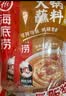 海底捞火锅蘸料量贩（原味芝麻酱120g*2+香辣味芝麻酱120g*2）组合480g 实拍图