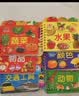 阳光宝贝 好宝宝学习起步书（套装全6册）幼儿启蒙认知早教撕不烂卡片书水果蔬菜颜色动物 暑假作业 一升二暑假衔接 小升初暑假衔接  实拍图