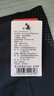 速比涛（Speedo）泳裤男动感舒适高弹专业训练速干及膝泳裤运动防晒 黑/灰色 38 实拍图