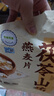 智力茯苓山药燕麦片600g/袋独立便携装药食同源营养早餐代餐即食冲饮 实拍图