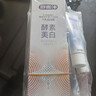 舒客美白酵素牙膏去黄去牙渍清新减轻口臭含氟防蛀120g*3包装新旧随机 实拍图