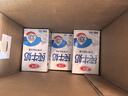 三元方白纯牛奶250ml*24盒 送礼新老包装随机发【丁禹兮同款】 实拍图