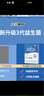 江中益生菌12000亿 成人肠胃肠道益生元通用调理高活性专利菌2g*20袋 实拍图