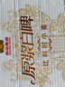 燕京啤酒 11.7°P 原浆白啤比利时小麦听装 500ml*12听 现货热卖 实拍图