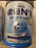 雀巢（Nestle）N3亲体奶瑞护因子中老年奶粉防御力750g*2 奶粉中秋礼盒 实拍图