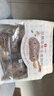 良品铺子五黑坚果全麦面包252g早餐全麦面包0蔗糖健身轻食代餐吐司零食 实拍图
