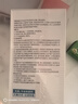 稳健接触镜无菌生理盐水OK镜角膜接触镜清洗护理液医用20ml*15支 实拍图