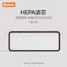 波咯咯（bololo）婴儿消毒柜奶瓶消毒器过滤芯层架配件 【HEPA】滤芯单个装 0L X30/X50/Z50/Z60 实拍图