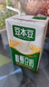 豆本豆唯甄豆奶250ml*24盒*3箱2.5g植物蛋白饮料儿童营养学生早餐奶批发 实拍图