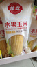 佳农东北水果玉米甜玉米棒10袋*220g  开袋即食  源头直发 生鲜礼盒 实拍图