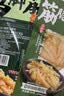 有友 山椒鸡脚筋142g*2+山椒筋脆骨50g*3  休闲追剧零食 实拍图