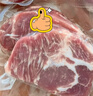 龙大肉食 猪梅花肉块2斤 出口日本级 猪梅肉猪梅条 烧烤肉食材 猪肉生鲜 实拍图