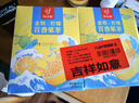 草木方花草茶 金桔柠檬百香果2盒装210g 冷泡茶冻干柠檬片泡水 水果茶 实拍图