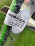 一途（YITU）传祺GS4雨刷[15款-18款]雨刮器雨刷器/雨刮/雨刮片原装原厂胶条 实拍图
