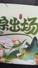 中首粮礼品卡端午节礼品册购物卡券兑中粮米面油粽子礼盒提货礼券800型 实拍图