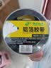 北极熊（Polar bear）铝箔胶带 加厚110μm 48mm*10y 1卷装  耐高温 防水 防油 防漏 防晒 AL-501 实拍图