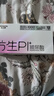 杰士邦避孕套仿生皮PI玻尿酸24只安全套套超薄防过敏男用情趣用品byt 实拍图