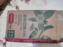 农夫山泉【新口味】东方树叶陈皮白茶500ml*15瓶无糖茶饮料0糖0脂0卡 实拍图