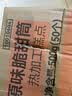 展艺脆甜筒脆皮壳冰激凌冰淇淋粉热奶宝蛋托蛋卷500g (50支)商用箱装 实拍图