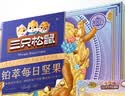 三只松鼠高端铂萃每日坚果纯坚果750g/30袋 零食礼包开心果团购送礼 实拍图