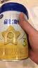 飞鹤星飞帆经典 幼儿配方奶粉 3段(1-3岁) 300g专利OPO【京东试用装】 实拍图