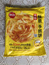 思念台湾风味原味手抓饼900g10片新老包装混发儿童早餐速冻半成品 实拍图
