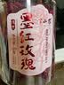 半山农玫瑰花茶礼盒120g【超大朵】冻干墨红玫瑰送女友见家长中秋礼品 实拍图