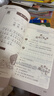 新版小学生小古文100课（修订版）腰封版 新赠朱文君老师讲解小古文音频课 课外阅读小学生古文古诗词启蒙书中小学教辅 开学季 实拍图