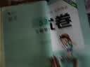 2026春季53全优卷 53天天练同步试卷 小学语文 五年级下册 RJ 人教版 开学季 实拍图