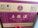 五粮液 普五八代 世界杯联名款 浓香型白酒 52度 500mL*6瓶 整箱装 618 实拍图