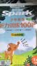 2027新星火听力100篇小学英语六年级星火英语听力测试训练同步练习册英语听力专项训练强化训练习题全国通用 实拍图