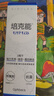培克能RGP硬性隐形眼镜 角膜塑形镜OK镜硬镜接触镜护理液 120ml*2瓶 实拍图
