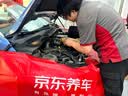 京东养车汽车标准喷漆服务单块划痕修复补漆车门/翼子板/后备箱 离店喷漆 实拍图
