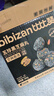 比比赞（BIBIZAN）五珍黑芝麻丸600g约60颗老人孕妇零食即食滋补糕点心休闲零食品 实拍图