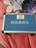 麦邦24小时达免押金黄疸检测仪租赁医用医院同款蓝光仪灯箱治疗仪新生 【15天租赁】单独黄疸检测仪 信用免押金(联系店铺客服） 实拍图