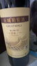 长城特酿3解百纳干红葡萄酒 750ml单瓶装红酒自营热门商品 实拍图