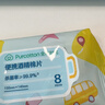 全棉时代 酒精湿纸巾75%酒精杀菌手口一次性消毒出差旅游便携包8片/袋*10 实拍图