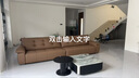 全友家居 现代简约头层牛皮飞鸟沙发客厅家用高级感真皮艺直排式沙发 实拍图