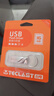 台电（TECLAST）16GB USB2.0 U盘 金属招标投标办公车载U盘 迷你型便携防水电脑大容量高速读写优盘 实拍图