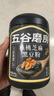 五谷磨房黑芝麻糊低GI核桃芝麻黑豆粉早餐代餐粉黑芝麻五黑粉600g 实拍图
