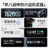 飞科博锐电动剃须刀男士刮胡刀剃胡子刀【父亲节礼物】全身水洗快充车载刨剃生日礼物送男友博锐PS166 实拍图