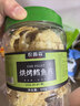 农香森 深海鳕鱼片500g海味休闲小鱼干鱼零食礼包烤鱼片孕妇海鲜即食 实拍图