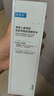 可复美秩序水150ml稀有人参皂苷净痘控油补水保湿爽肤水护肤品送女友 实拍图